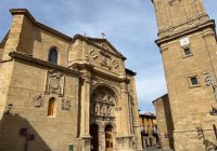 снимка 13 Концерт от Апостолическата катедрала &bdquo;Санто Доминго&ldquo; в Риоха, Испания