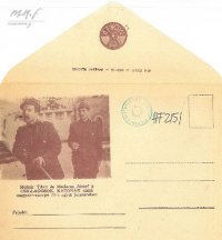 снимка 2 Червено и бяло