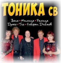 снимка 2 Юбилеен концерт с песните на Стефан Диомов