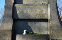 снимка 18 Забравените пътища на Апостола