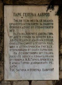 снимка 16 Финландците идат