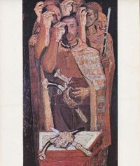 снимка 22 Забравените пътища на Апостола