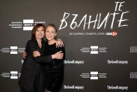 снимка 6 Специално събитие събра звездите от новия сериал на БНТ „Те, вълните“