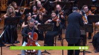 снимка 5 Концерт на Симфоничния оркестър на Сръбското радио и телевизия, солист Драган Джорджевич