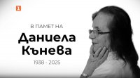 снимка 103 Земя на богове и хора