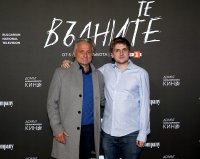 снимка 21 Специално събитие събра звездите от новия сериал на БНТ „Те, вълните“
