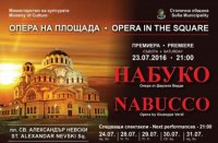 снимка 9 Набуко - като стълба към небето