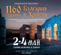 снимка 14 От вода и дух