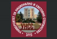 снимка 5 Университетът - кауза и дух