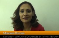 снимка 8 Орлин Горанов и приятелки