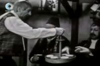 снимка 23 Хаджи Ахил