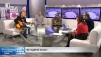 снимка 9 30 години група "Атлас"