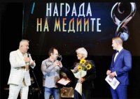 снимка 13 Международен фестивал за поп и рок музика - София 2024