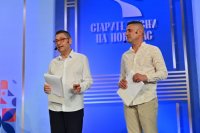 снимка 7 Фолклорен извор 2024