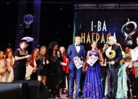 снимка 7 Международен фестивал за поп и рок музика - София 2024