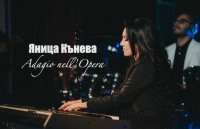 снимка 14 Да послушаме вълните