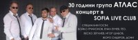 снимка 10 30 години група "Атлас"