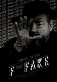 снимка 63 Измамата