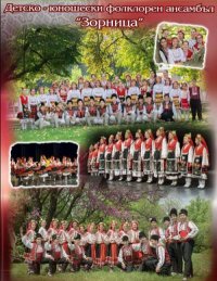 снимка 7 Ритъмът на традицията