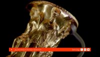 снимка 16 75 години от откриването на Панагюрското златно съкровище