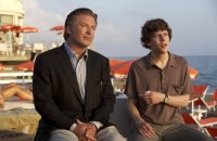 снимка 26 На Рим с любов