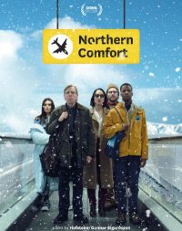 снимка 21 Северен уют