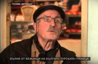 снимка 3 Нито крачка назад