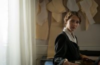 снимка 12 Прекрасно лято