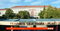 снимка 14 80 години Технически университет - София
