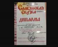 снимка 4 Безвремие