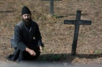 снимка 27 Свети Паисий - от Фараса към Небесата 2