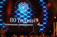 снимка 21 80 години Технически университет - София