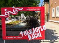 снимка 7 Старите песни на нов глас 2025