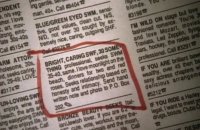 снимка 38 Самотни сърца (САЩ, Германия, 2006)