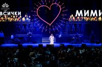 снимка 8 "Всички обичат Мими"