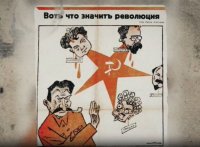 снимка 32 Война на истина