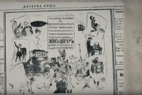 снимка 33 Война на истина