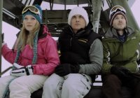 снимка 5 Замръзнали