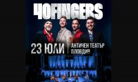 снимка 1 Концерт на китарен квартет "40 Fingers" - Пловдив