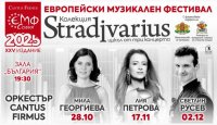 снимка 18 Колекция "Stradivarius" - концерт на Светлин Русев