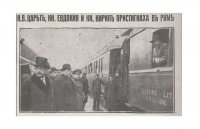 снимка 13 Монархът