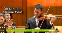 снимка 1 Колекция "Stradivarius" - концерт на Светлин Русев