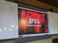 снимка 2 В капана на зависимостта: Агресията