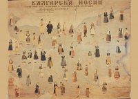 снимка 8 От "Къщата с куклите" до жълтите павета