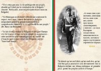 снимка 25 Монархът