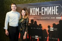 снимка 2 Специално събитие събра звездите в новия сериал на БНТ &bdquo;Ком-Емине&ldquo;