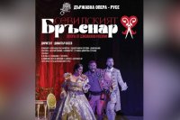 снимка 5 Севилският бръснар - опера от Джоакино Росини