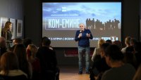 снимка 4 Специално събитие събра звездите в новия сериал на БНТ &bdquo;Ком-Емине&ldquo;