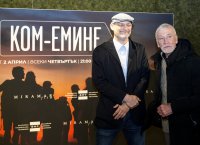 снимка 3 Специално събитие събра звездите в новия сериал на БНТ &bdquo;Ком-Емине&ldquo;