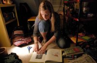 снимка 1 Нежност